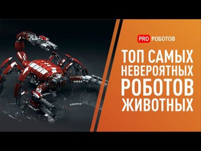 Обзоры изобретений и новости технологий