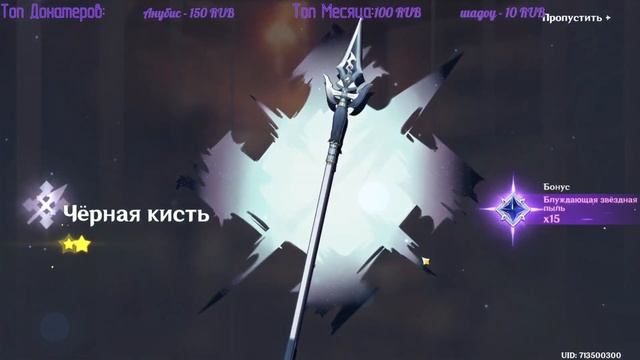 САМЫЕ УДАЧНЫЕ КРУТКИ! | ОТКРЫТИЕ МОЛИТВ Е Лань | Genshin Impact 2.7 смотреть онлайн