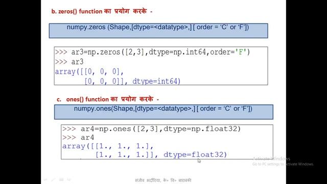 Chapter 1st Numpy смотреть онлайн