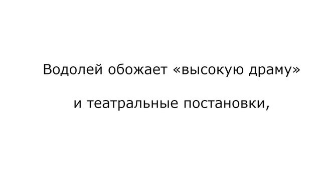 Как помириться с парнем – с ВОДОЛЕЕМ смотреть онлайн