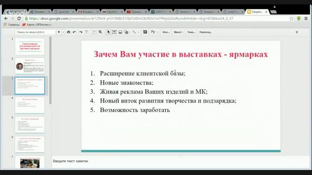 Рукодельная ярмарка. Стоит ли участвовать в выставках и ярмарках смотреть онлайн