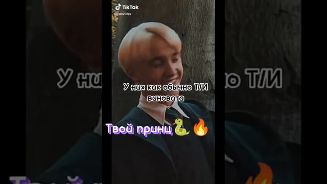 Поттеры, 2 сезон, 3 серия! #гарри #поттер #гаррипоттер #драко #дракоша #малфой #дракомалфой смотреть онлайн