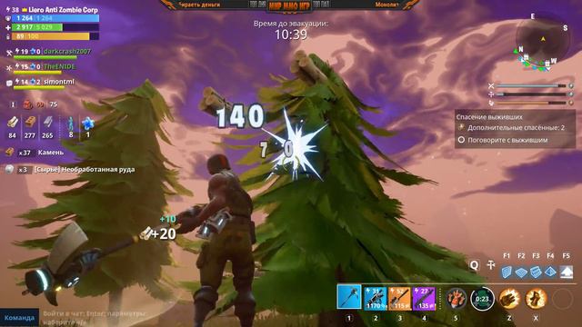 Покорение Планкертона - Fortnite Стрим с супер командой смотреть онлайн