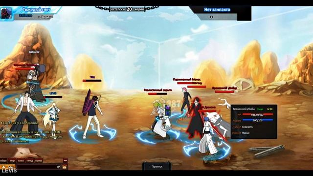 Shini Game Новый Аккаунт Покупаем Шинигами Агент смотреть онлайн
