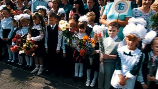 Школа №3 Шимановск 1 сентября 2017 (SD) смотреть онлайн