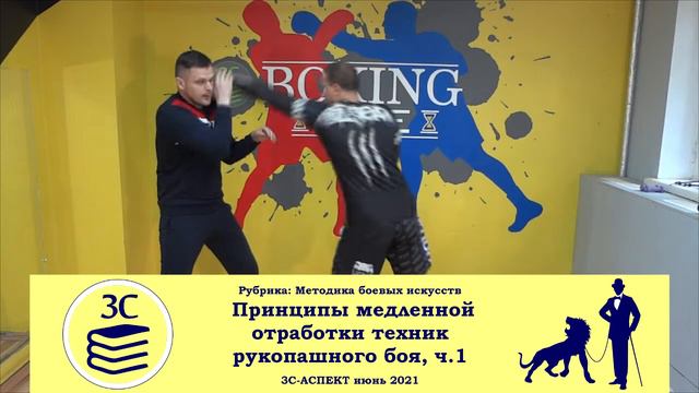 Онлайн-журнал 3С-АСПЕКТ. Анонс на июнь 2021