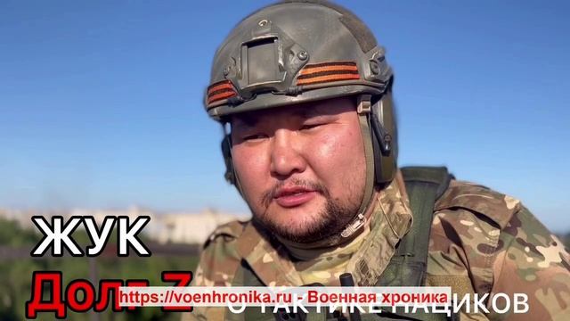 Военная хроника  Спецоперация РФ