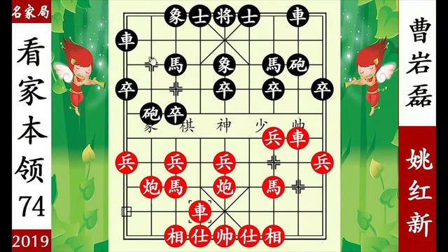 象棋神少帥：李雪松破五九炮飛刀 洪智沒脾氣 小卒過河 活捉老帥【象棋神少帥】 смотреть онлайн