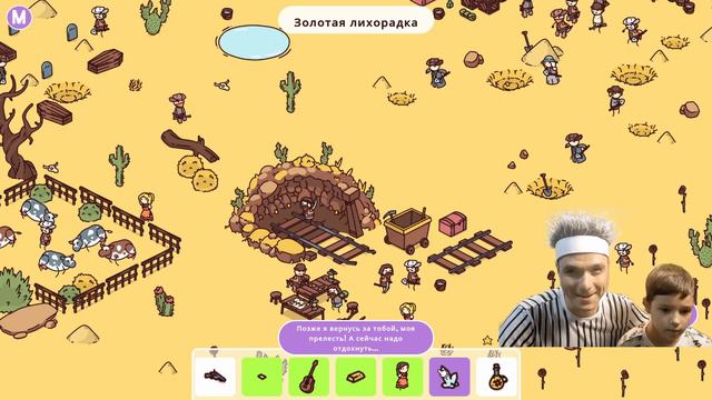 Hidden золотая лихорадка | Поиск предметов #18 | отдохни от тик тока смотреть онлайн