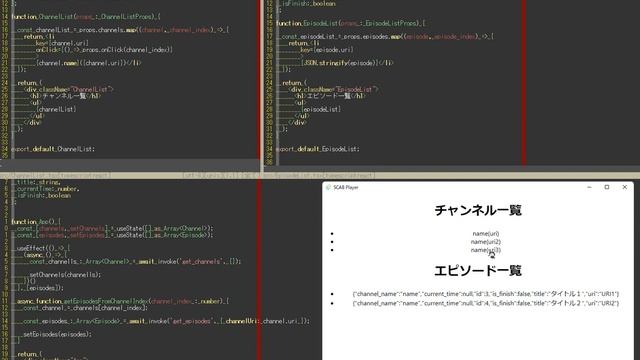 Tauri 製自炊オーディオブックプレイヤー進捗報告 001 смотреть онлайн