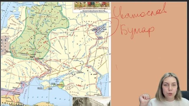 Разбор карт по Древней Руси смотреть онлайн