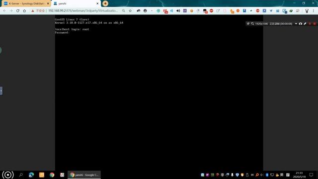 【群晖NAS】虚拟机安装CentOS，让NAS做NAT机，Brook流量中转，优化翻墙速度。 смотреть онлайн