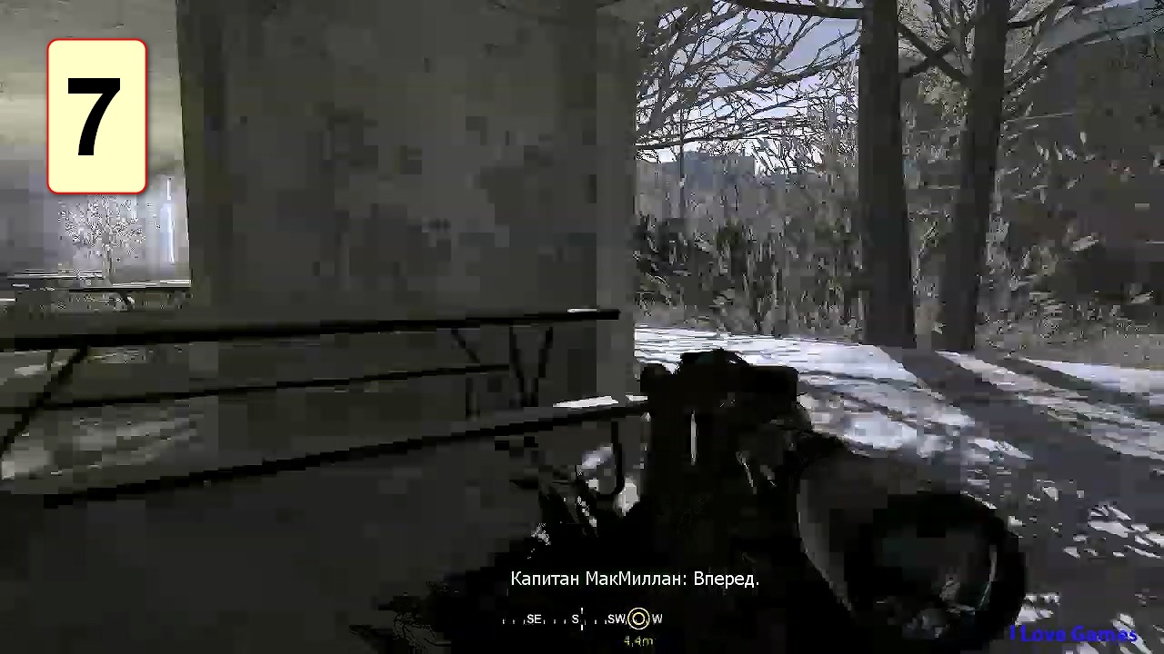 Прохождение ►Call of Duty: Modern Warfare◄【• Выпуск• #7】