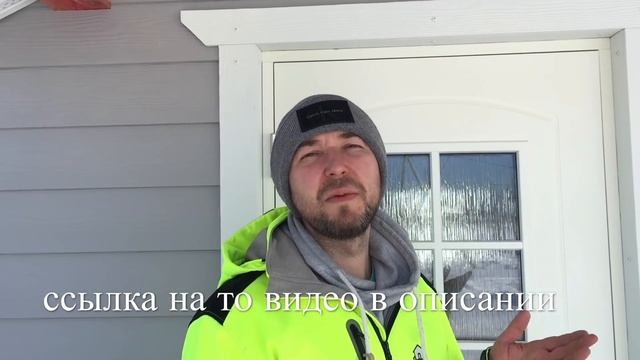 Фиброцементные панели Кедрал С05 и С01. Красивые дома. Фасадные работы после строй и живи. смотреть онлайн