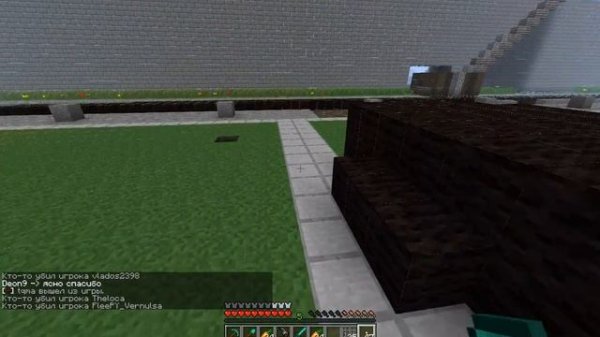 Survival Minecraft Extreme №1 Выживаем с напарницей"