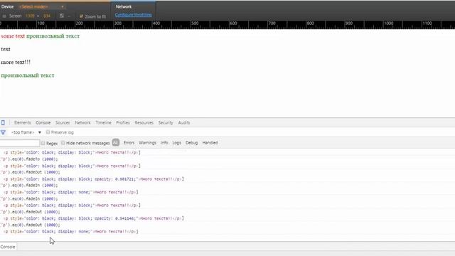 Обучение jQuery. Методы .fadeIn, .fadeOut, .fadeToggle смотреть онлайн