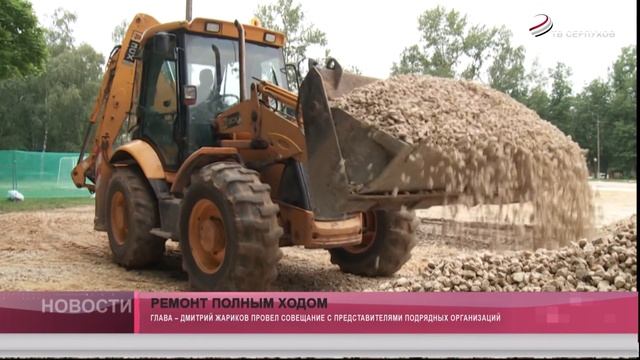 Ремонт полным ходом смотреть онлайн