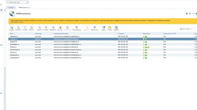 Ошибка базы данных при установке вордпресс (WordPress) на сервер от my firstvds ru. смотреть онлайн