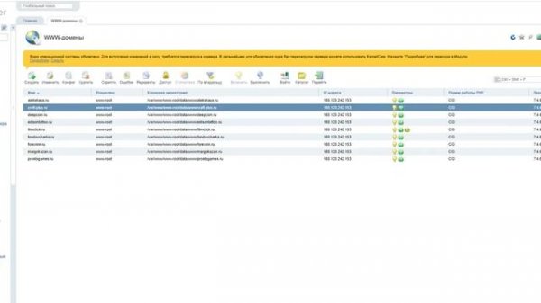 Ошибка базы данных при установке вордпресс (WordPress) на сервер от my firstvds ru.