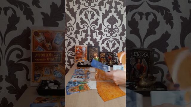 #таропактика КАК ПОМЕНЯТЬ СВОЮ СУДЬБУ ЗДЕСЬ И СЕЙЧАС⁉️ смотреть онлайн