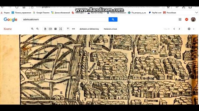 НЕВЕРОЯТНАЯ ИСТОРИЧЕСКАЯ КНИГА 1554 смотреть онлайн