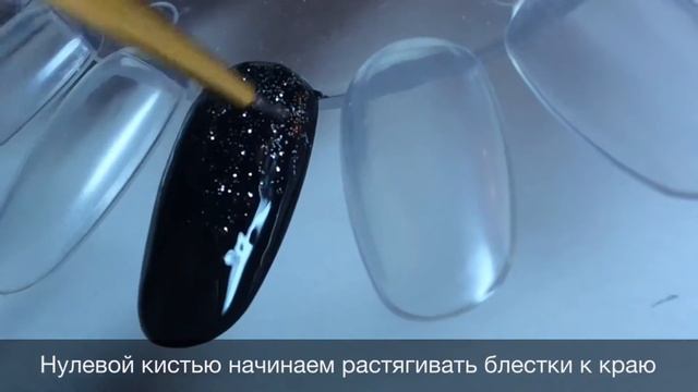 НОВОГОДНИЙ ДИЗАЙН❄️ ГРАДИЕНТ БЛЁСТКАМИ смотреть онлайн