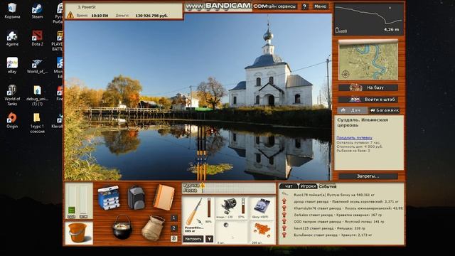 русская рыбалка 3. бочки пулемётят!!! + рекорд!!!