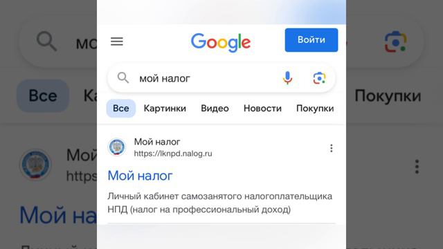 Кто такие Самозанятые? смотреть онлайн