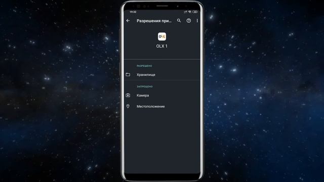 Клоны приложения OLX Много аккаунтов в одном смартфоне Бесплатные объявления OLX Без рекламы смотреть онлайн