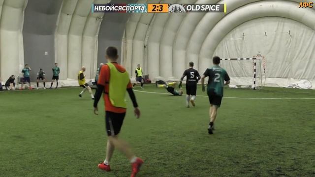 НЕБОЙСЯСПОРТА - FC OLD SPICE. Обзор смотреть онлайн