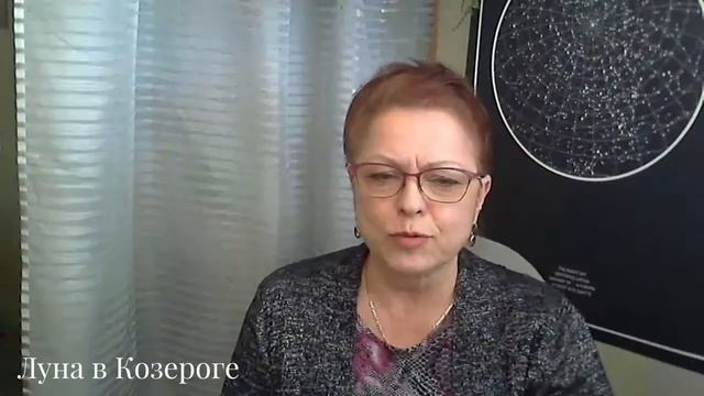 ЛУНА В ЗНАКАХ ЗОДИАКА. Луна в Стрельце, Козероге. Астролог Алла Суходольская. смотреть онлайн