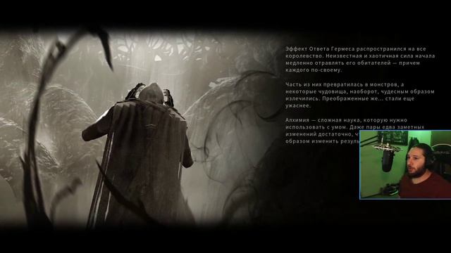 Thymesia #12 | Что Тут Надо Выбрать? смотреть онлайн