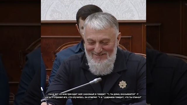 добренький Кадыров (к чему бы это?)) смотреть онлайн