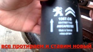 Замена топливного фильтра. Рено Меган. (бензин)