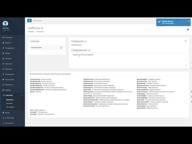 Отправка сообщения через whatsapp смотреть онлайн