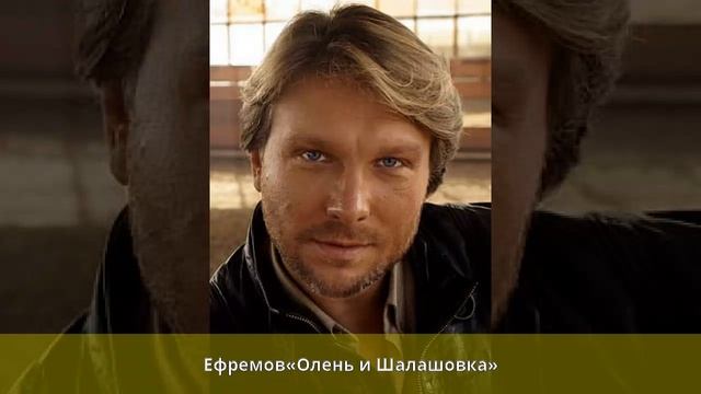 Пазенко, Егор Станиславович - Московский художественный театр им. А. П. Чехова смотреть онлайн