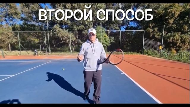 Теннис от Рустам. Как усилить одноручный удар слева смотреть онлайн