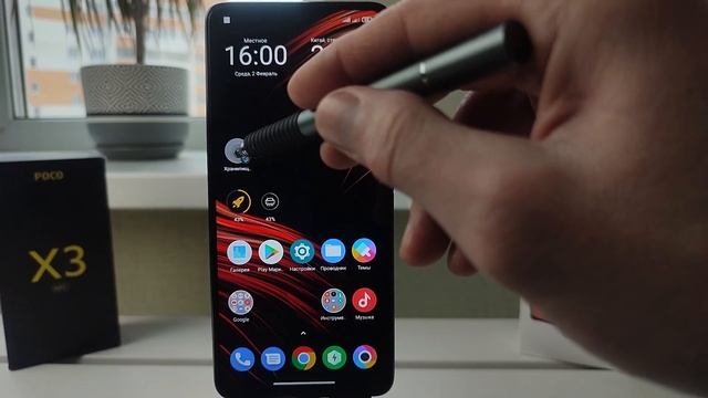 Скрытая Фишка ВИДЖЕТА XIAOMI POCO - КАК ОЧИСТИТЬ ДАННЫЕ КЕША MIUI 12 / MIUI 12.5 смотреть онлайн