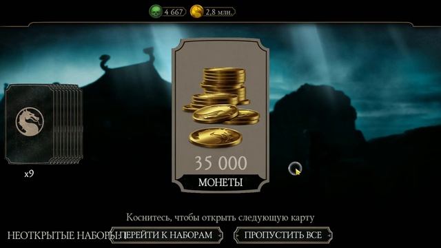 ОТКРЫЛ и ВЫБИЛ))) В мк мобайл. смотреть онлайн