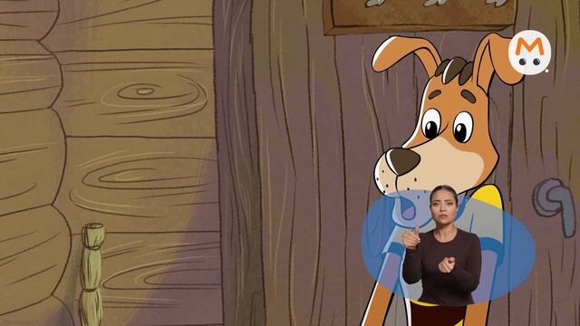 Простоквашино [ржя-12]