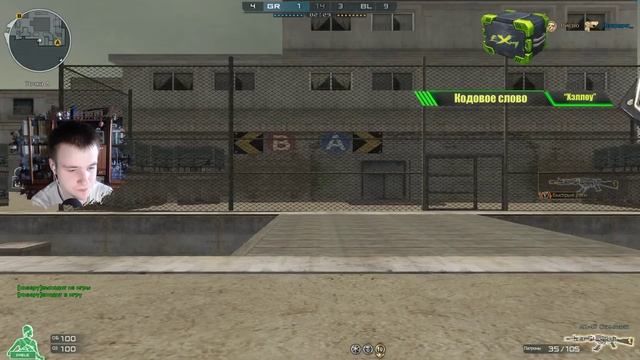 CrossFire : ► НОВОЕ ОБНОВЛЕНИЕ - СТАЯ ! ► НОВАЯ VIP ! ► НОВАЯ КАРТА - ГАЛЕРЕЯ ! смотреть онлайн