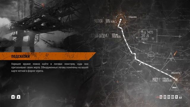 прохождение metro exodus #2 смотреть онлайн