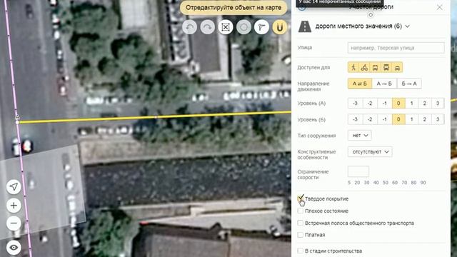 Как установить ограничение скорости в яндекс навигаторе и яндекс картах смотреть онлайн