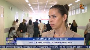 Новости Коломны на канале КТВ 25 августа 2023