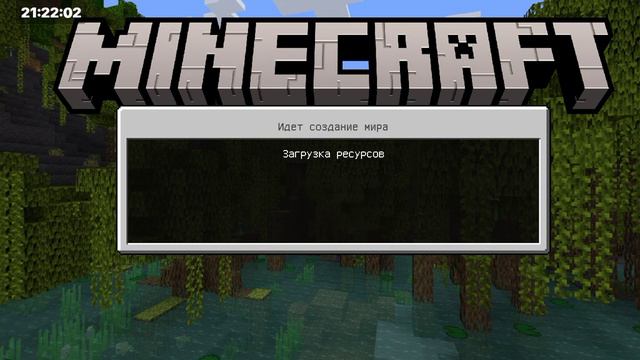 как зайти на фризмайн можно только с версии 18.0