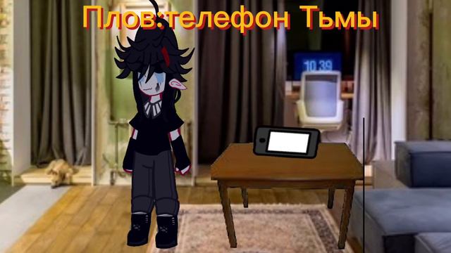 /Плов:телефон Тьмы/ meme (Идея моя) смотреть онлайн