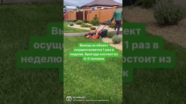 Сервисное обслуживание участков! смотреть онлайн