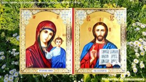 Самая сильная материнская молитва о детях способна творить чудеса