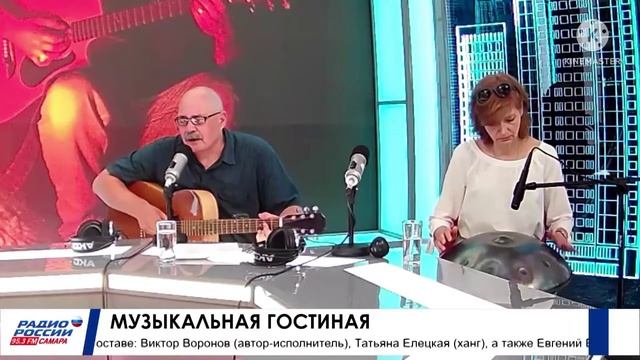 Ëлка (новогодняя баллада) Воронов Виктор на ст. Петра Вегина. Ханг - Елецкая Татьяна смотреть онлайн