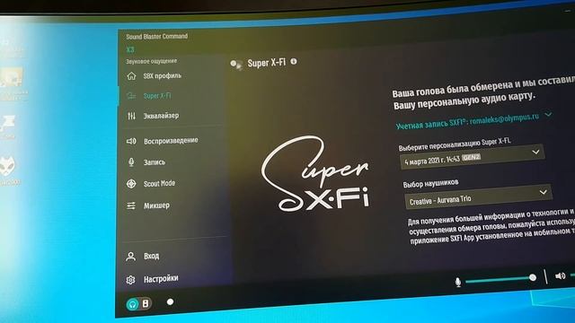 Creative Sound Blaster X3. обзор Super X-FI. Лучший 3D звук! смотреть онлайн